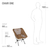 Chair One Coyote Tan 