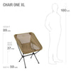 Chair One XL Coyote Tan 